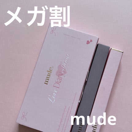 MDショールモーメント アイシャドウパレット/mude/アイシャドウパレットを使ったクチコミ(1枚目)