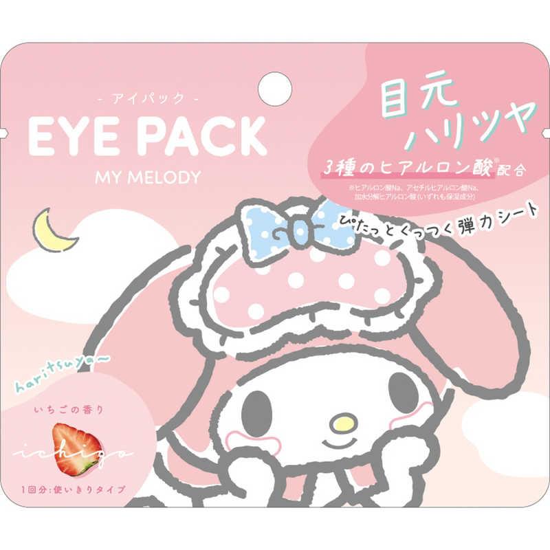 クラックス サンリオキャラクターズ アイパック マイメロディ