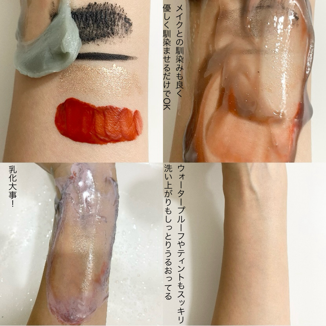 夢みるバーム 海泥スムースモイスチャー/ロゼット/クレンジングバームを使ったクチコミ（3枚目）