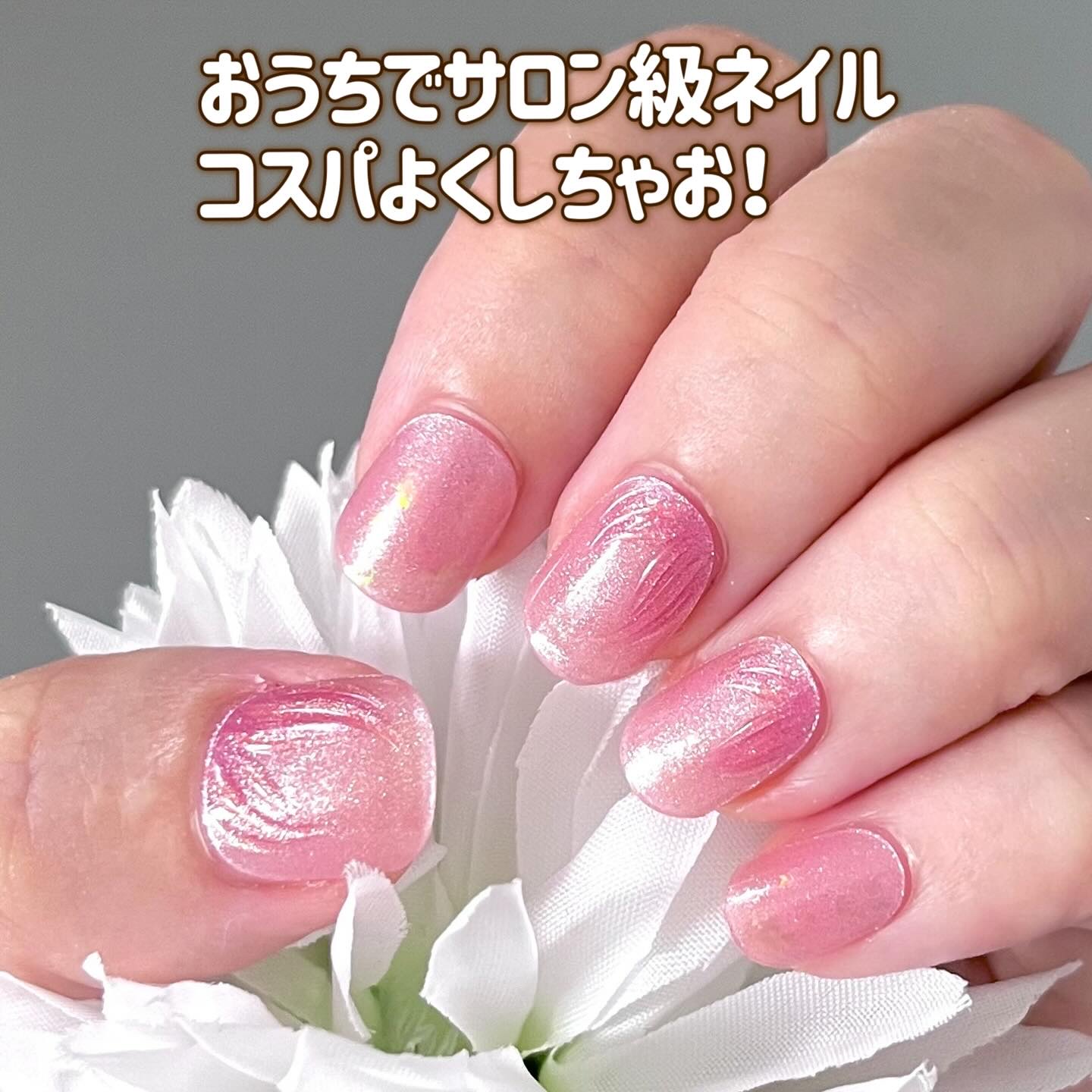 セミキュアジェルネイル（ハンド）/ohora/ネイルシールを使ったクチコミ（1枚目）