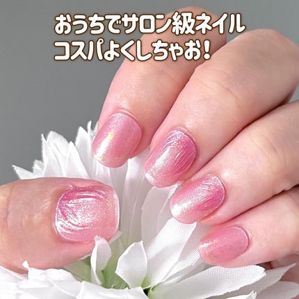 セミキュアジェルネイル(ハンド)/ohora/ネイルシールを使ったクチコミ(1枚目)