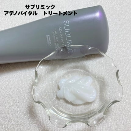 アデノバイタル シャンプー/サブリミック/サロンシャンプーを使ったクチコミ(4枚目)