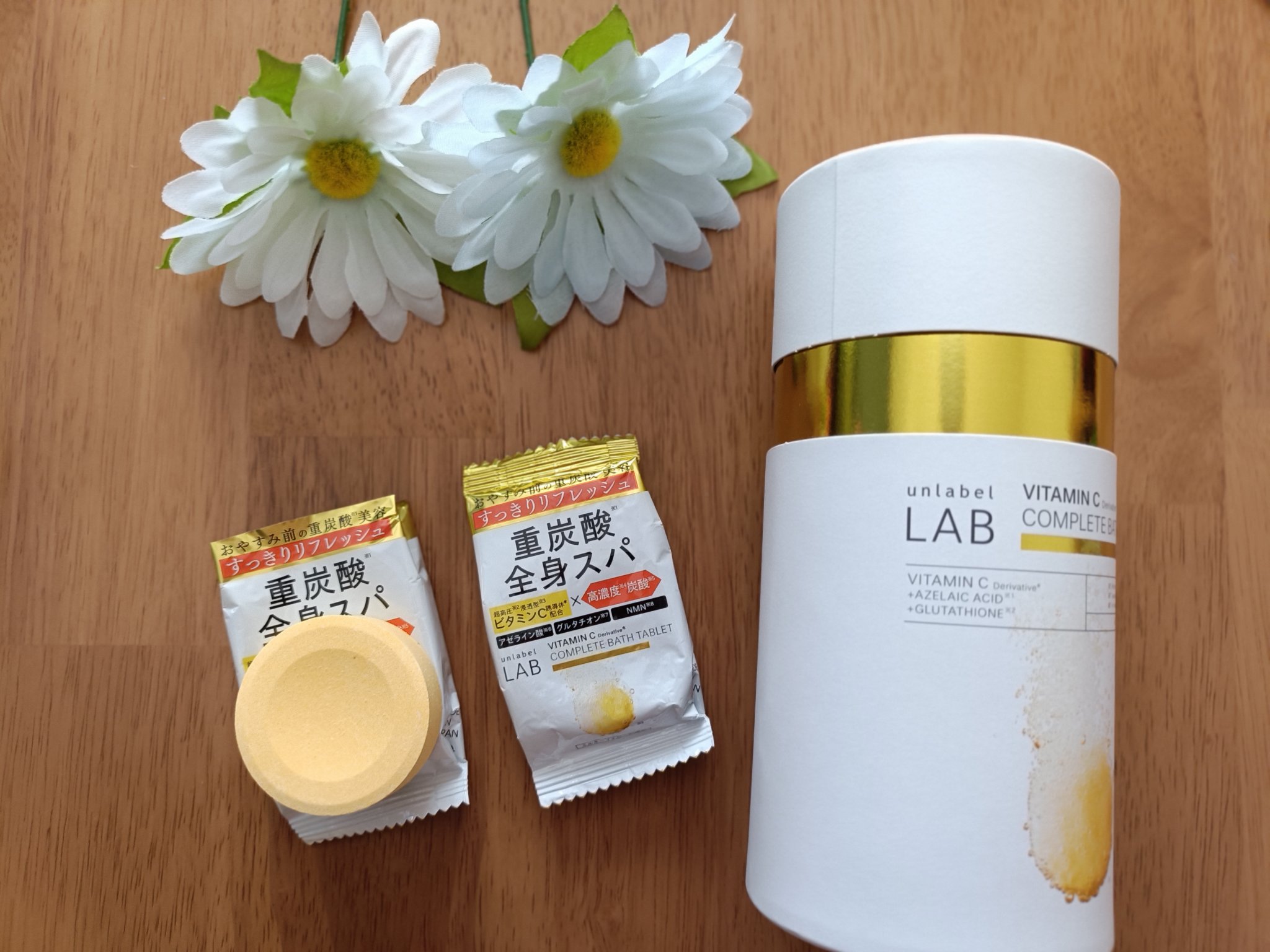 アンレーベル ラボ V バスタブレット 6錠/unlabel/炭酸系入浴剤を使ったクチコミ（1枚目）