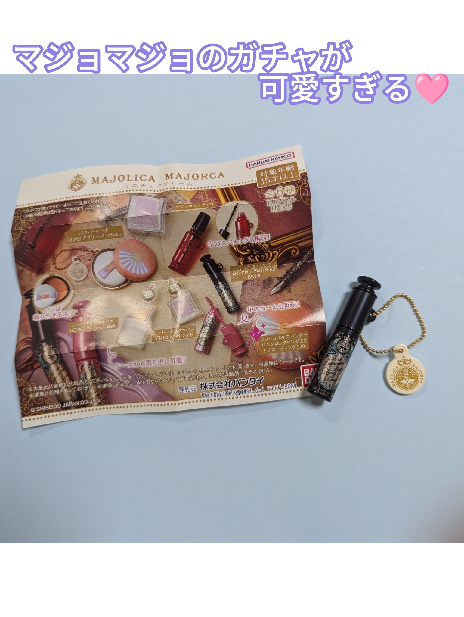 パフ・デ・チーク/MAJOLICA MAJORCA/パウダーチークを使ったクチコミ（1枚目）