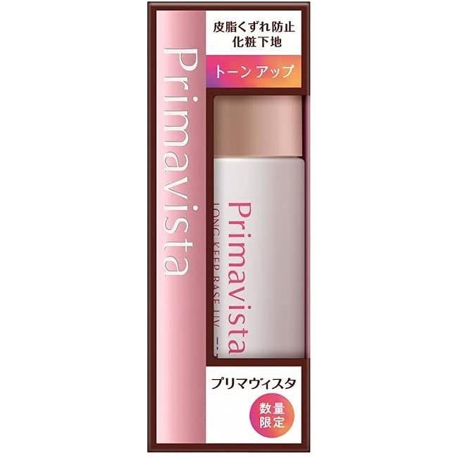 皮脂くずれ防止 化粧下地 トーンアップ(限定)