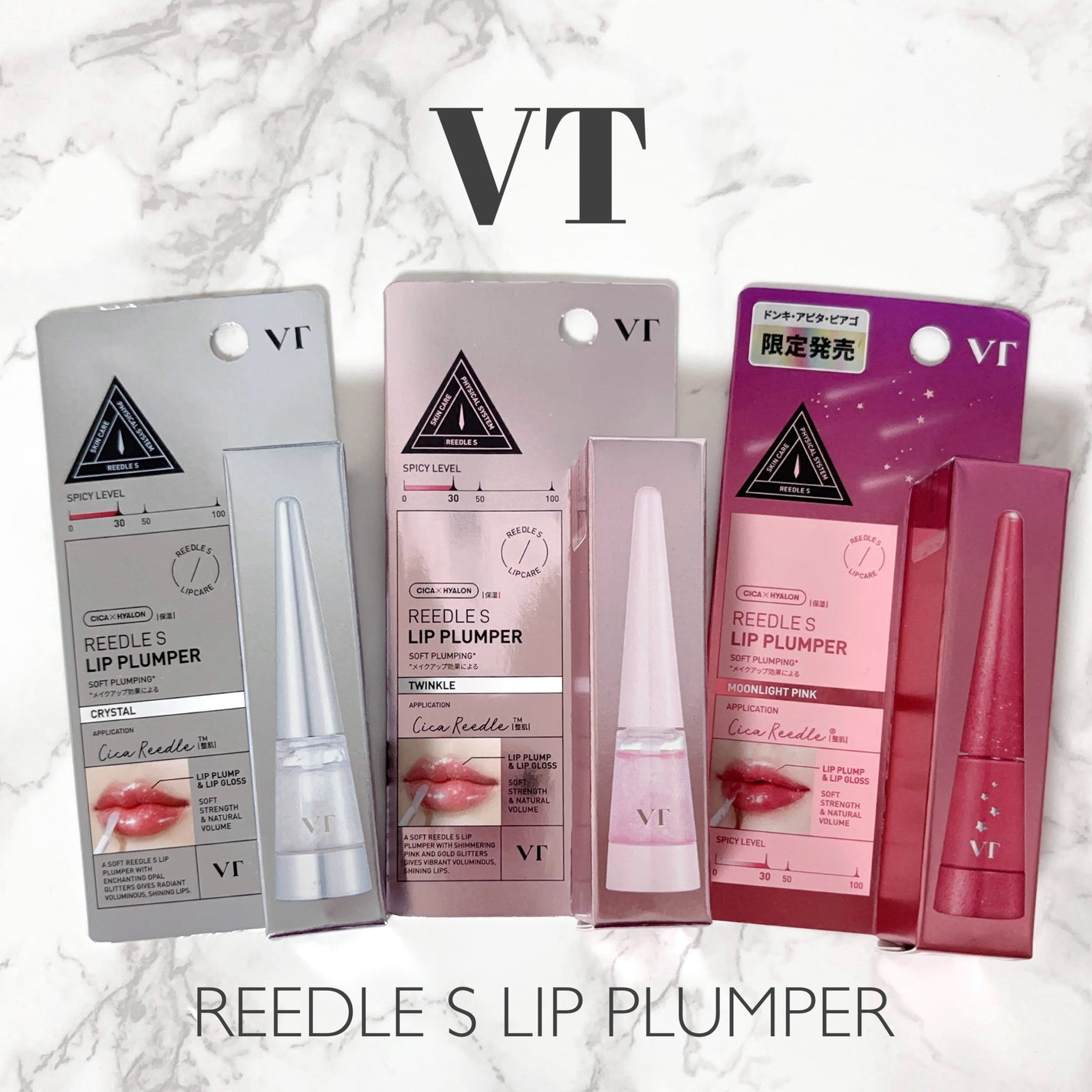 リードルS リッププランパー クリスタル/VT/リッププランパーを使ったクチコミ(4枚目)