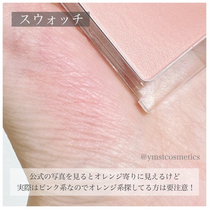 ぽわんチーク/muice/パウダーチークを使ったクチコミ(5枚目)