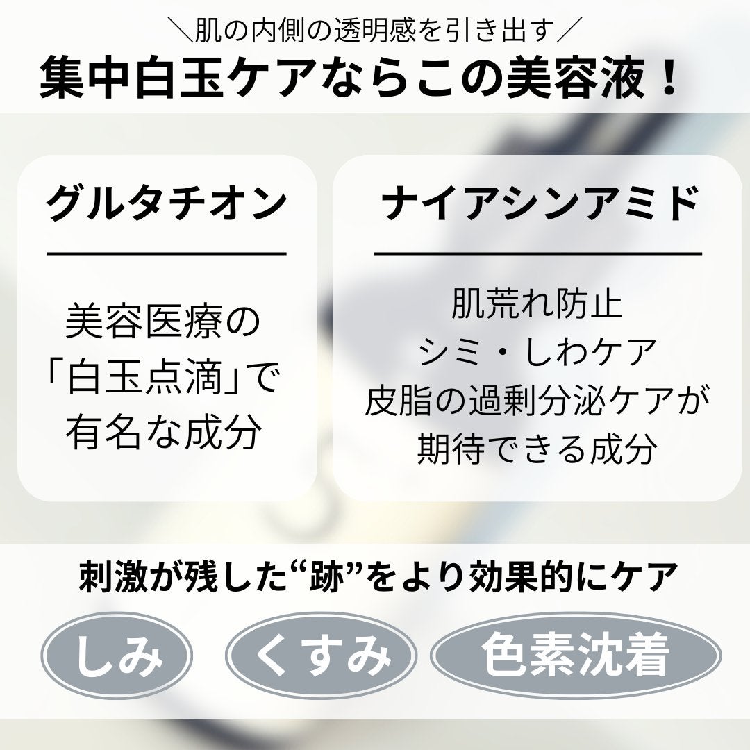 5番 白玉グルタチオンC美容液/numbuzin/美容液を使ったクチコミ(3枚目)