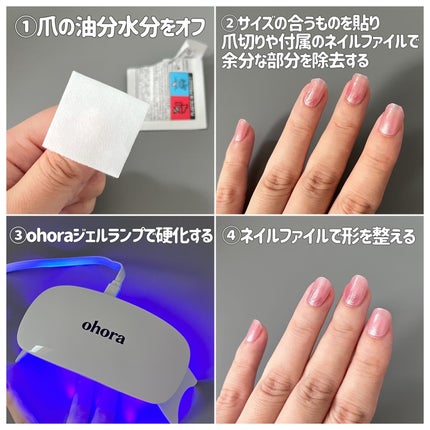 セミキュアジェルネイル(ハンド)/ohora/ネイルシールを使ったクチコミ(3枚目)