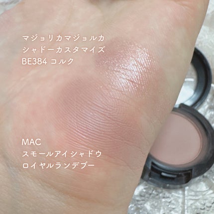 スモール アイシャドウ/M・A・C/単色アイシャドウを使ったクチコミ(4枚目)