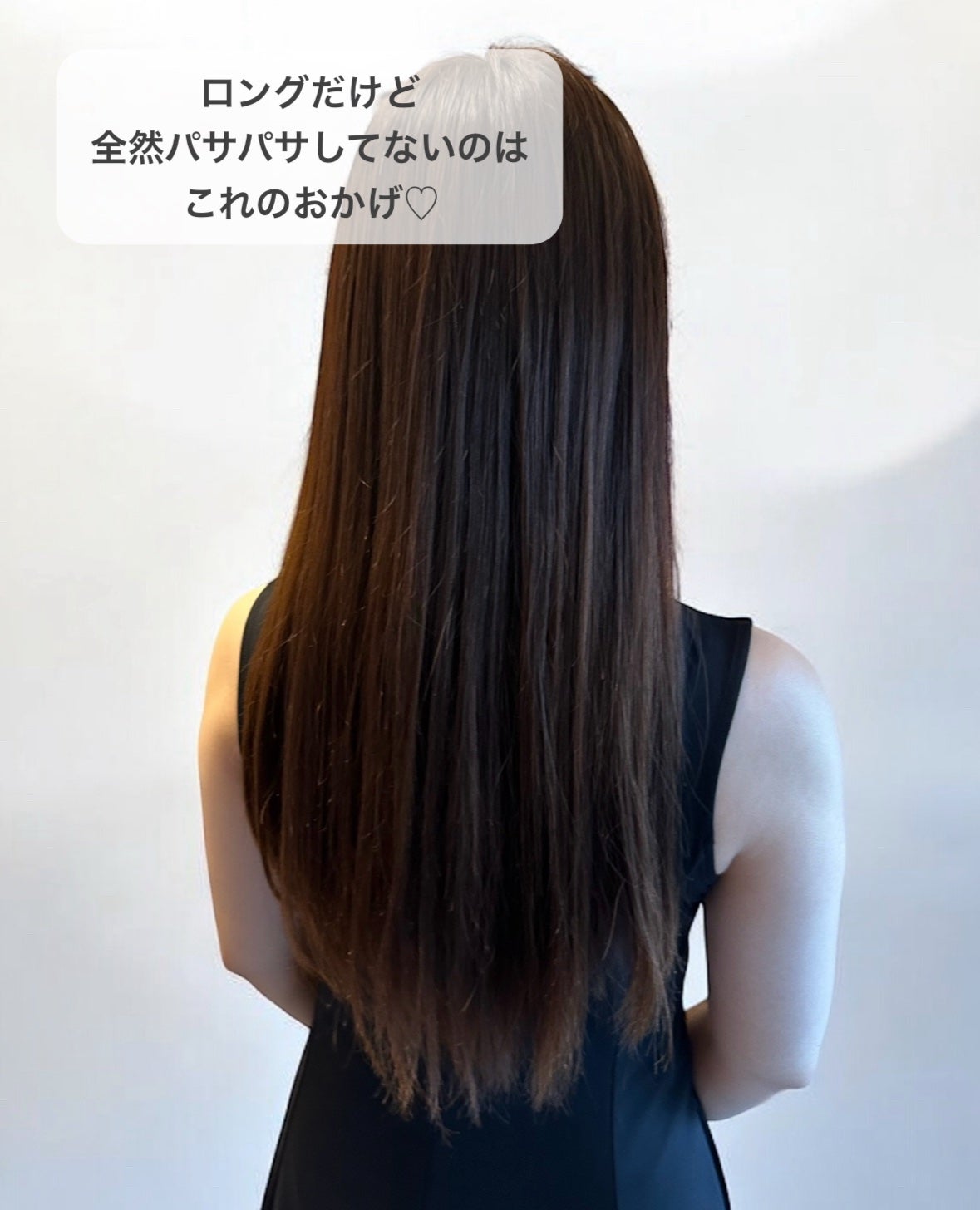 ワンダーシールド/サブリミック/アウトバストリートメントを使ったクチコミ(4枚目)