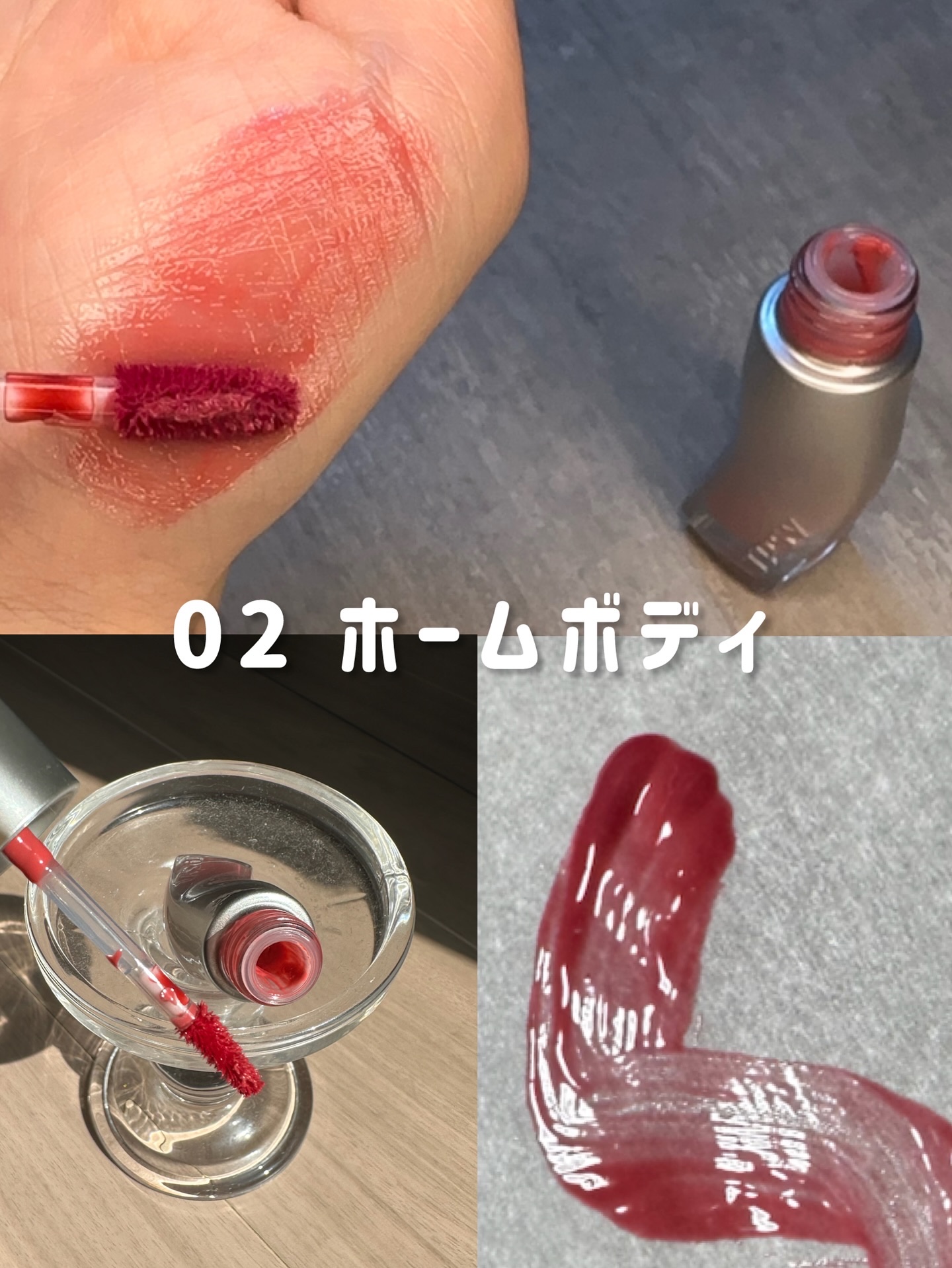 ジューシーリッププランパー6g/TPSY/リッププランパーを使ったクチコミ（2枚目）