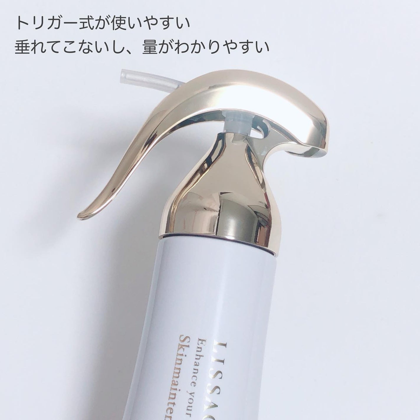 スキンメインテナイザー DX/リサージ/化粧水を使ったクチコミ(2枚目)