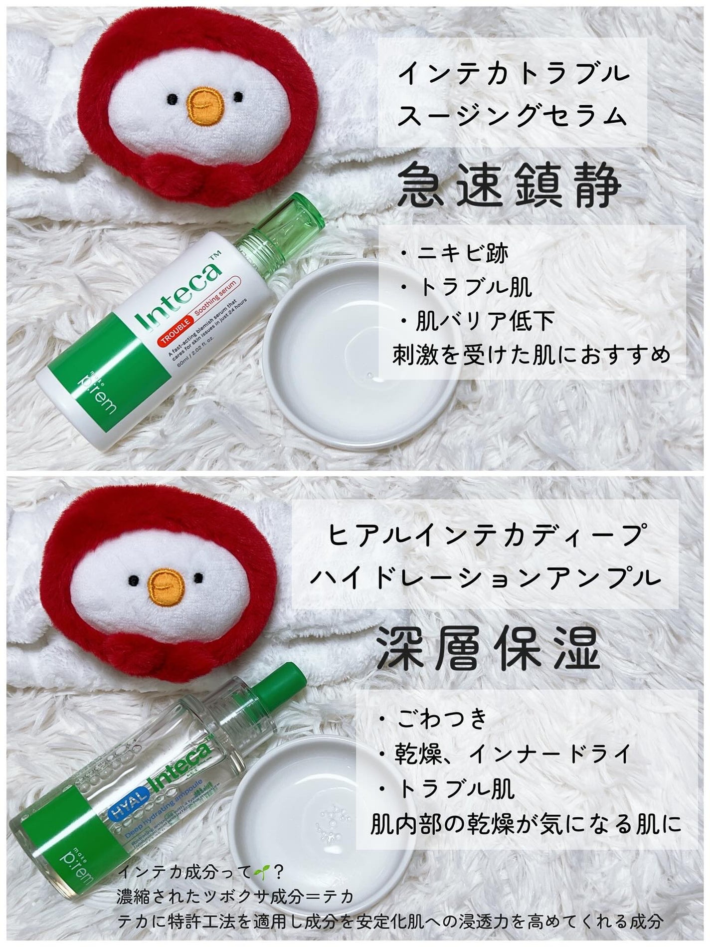 テンジャC ジャプティセラム/make prem/美容液を使ったクチコミ(2枚目)