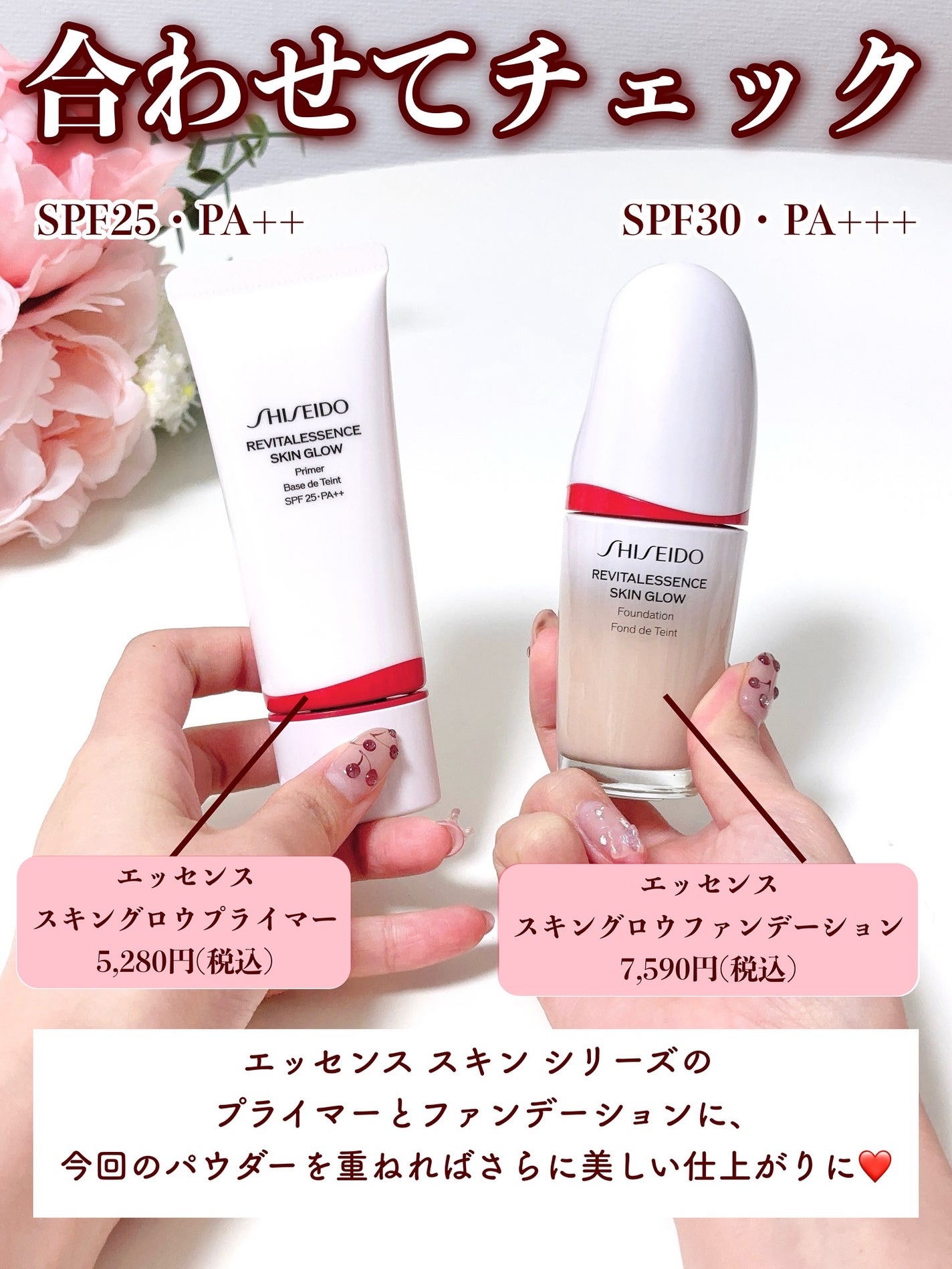 SHISEIDO エッセンス スキンセッティング パウダー/SHISEIDO/ルースパウダーを使ったクチコミ(9枚目)