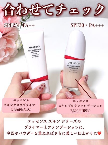 SHISEIDO エッセンス スキンセッティング パウダー/SHISEIDO/ルースパウダーを使ったクチコミ(9枚目)