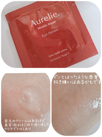 オレリー モイストオイルインクレンジングウォーター/Aurelie./クレンジングウォーターを使ったクチコミ(5枚目)