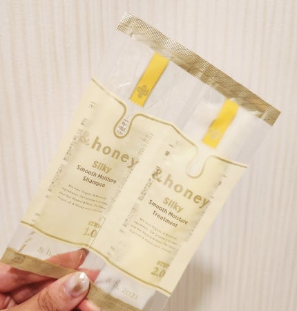 シルキー スムースモイスチャー シャンプー 1.0/ヘアトリートメント 2.0 お試し(シャンプー10ml+トリートメント10g)/&honey/市販シャンプーの画像