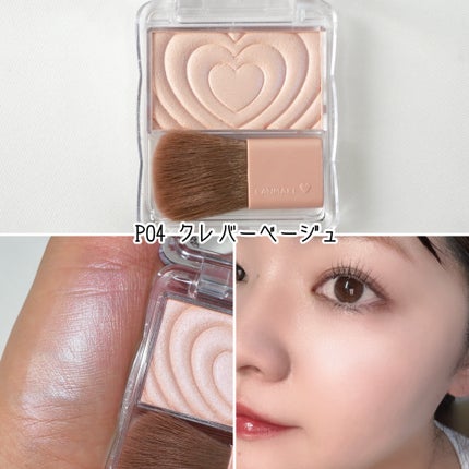 パウダーチークス/キャンメイク/パウダーチークを使ったクチコミ(6枚目)