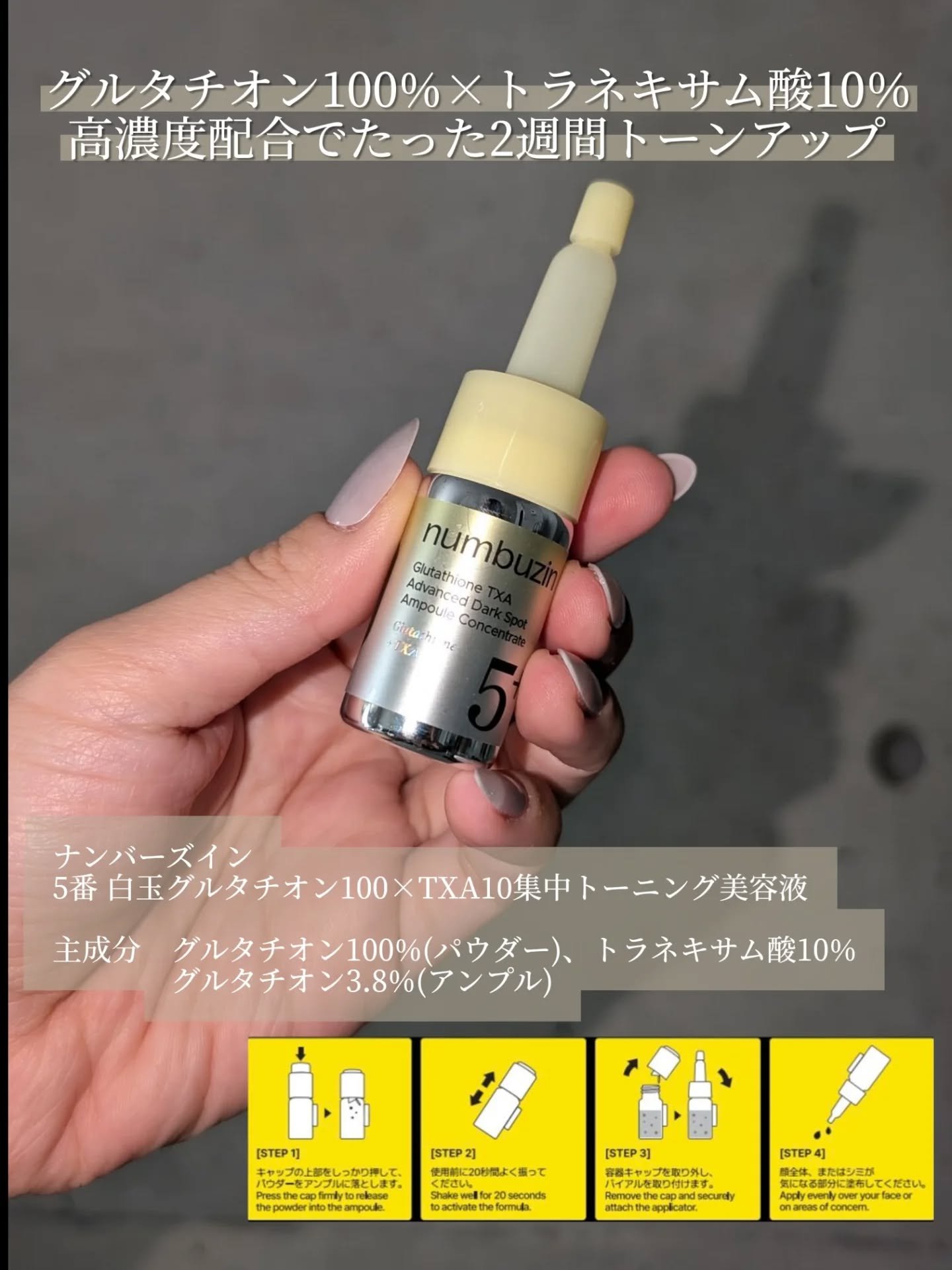 を使ったクチコミ（2枚目）