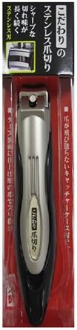 こだわりのステンレス爪切り グリーンベル