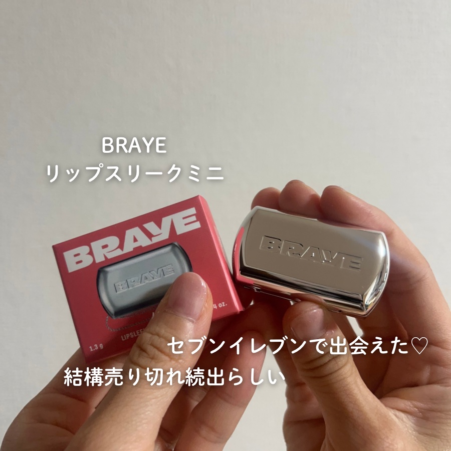 BRAYE LIPSLEEK BLUR/BRAYE/口紅を使ったクチコミ（2枚目）