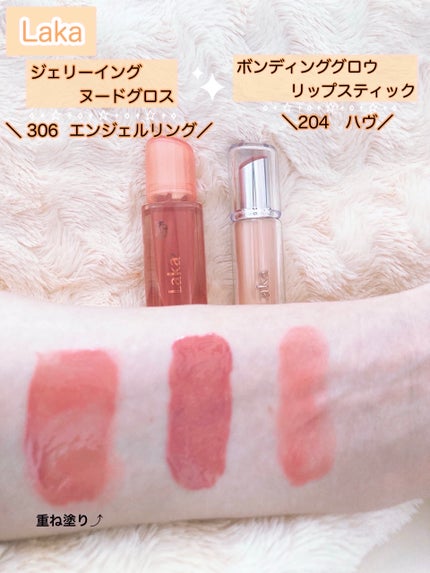 ジェリーイングヌードグロス/Laka/リップグロスを使ったクチコミ(4枚目)