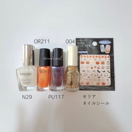 カラフルネイルズ/キャンメイク/マニキュアを使ったクチコミ(5枚目)