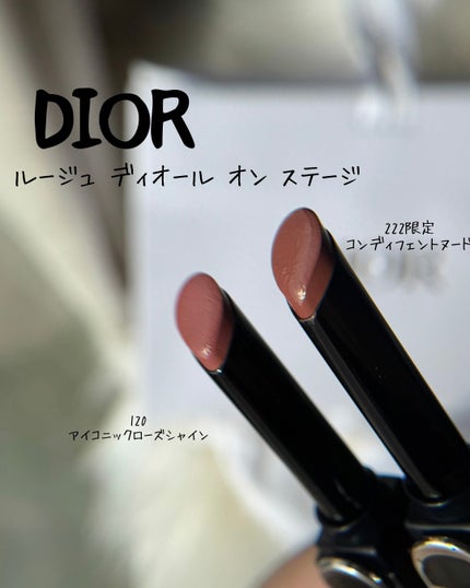 ルージュ ディオール オン ステージ/Dior/口紅・グロス・リップライナー・リップケアを使ったクチコミ(2枚目)