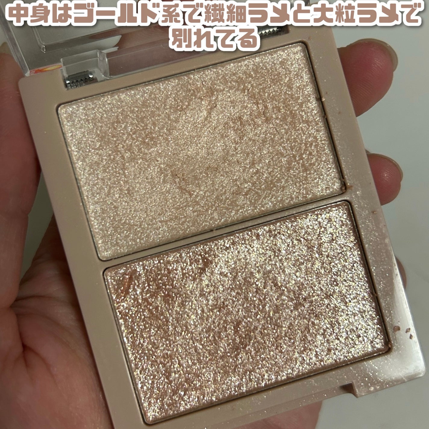 N&D パールハイライト/aZTK/パウダーハイライトを使ったクチコミ(2枚目)