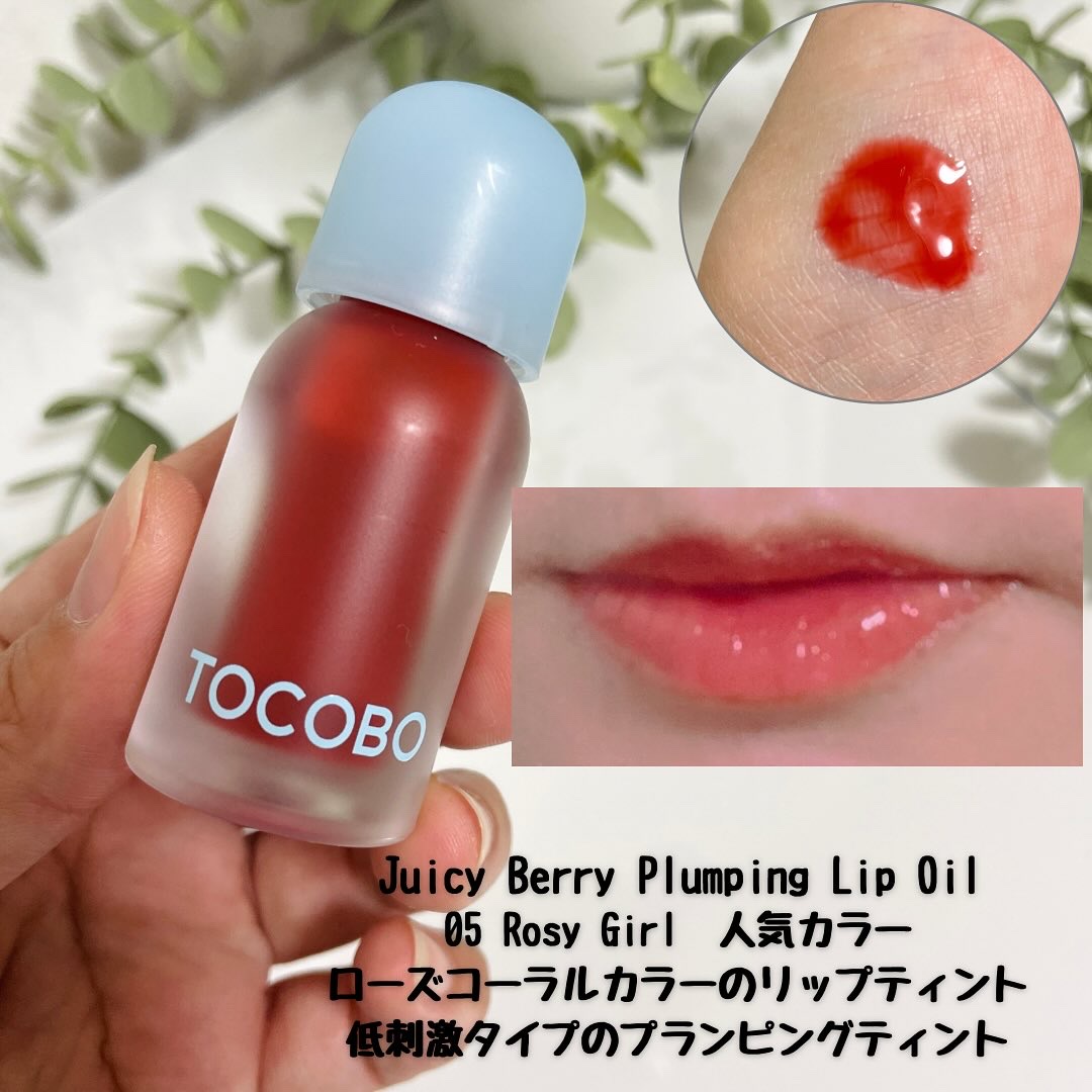 ビタグレーズドリップマスク/TOCOBO/リップマスクを使ったクチコミ（2枚目）