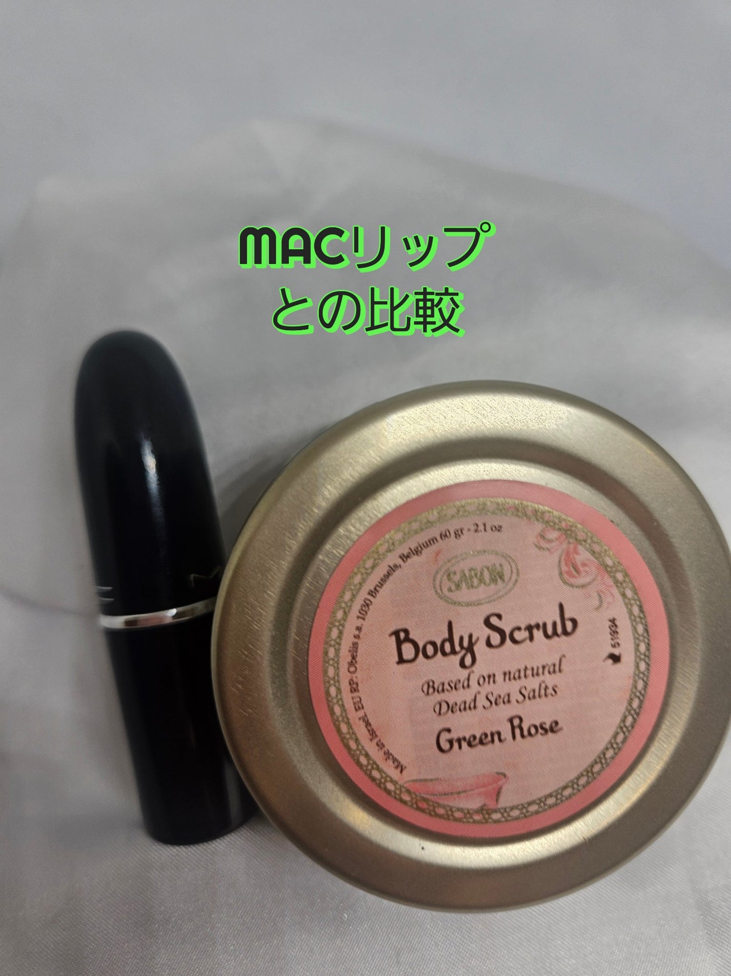 ウェルカムキット グリーン・ローズ/SABON/その他キットセットを使ったクチコミ(2枚目)