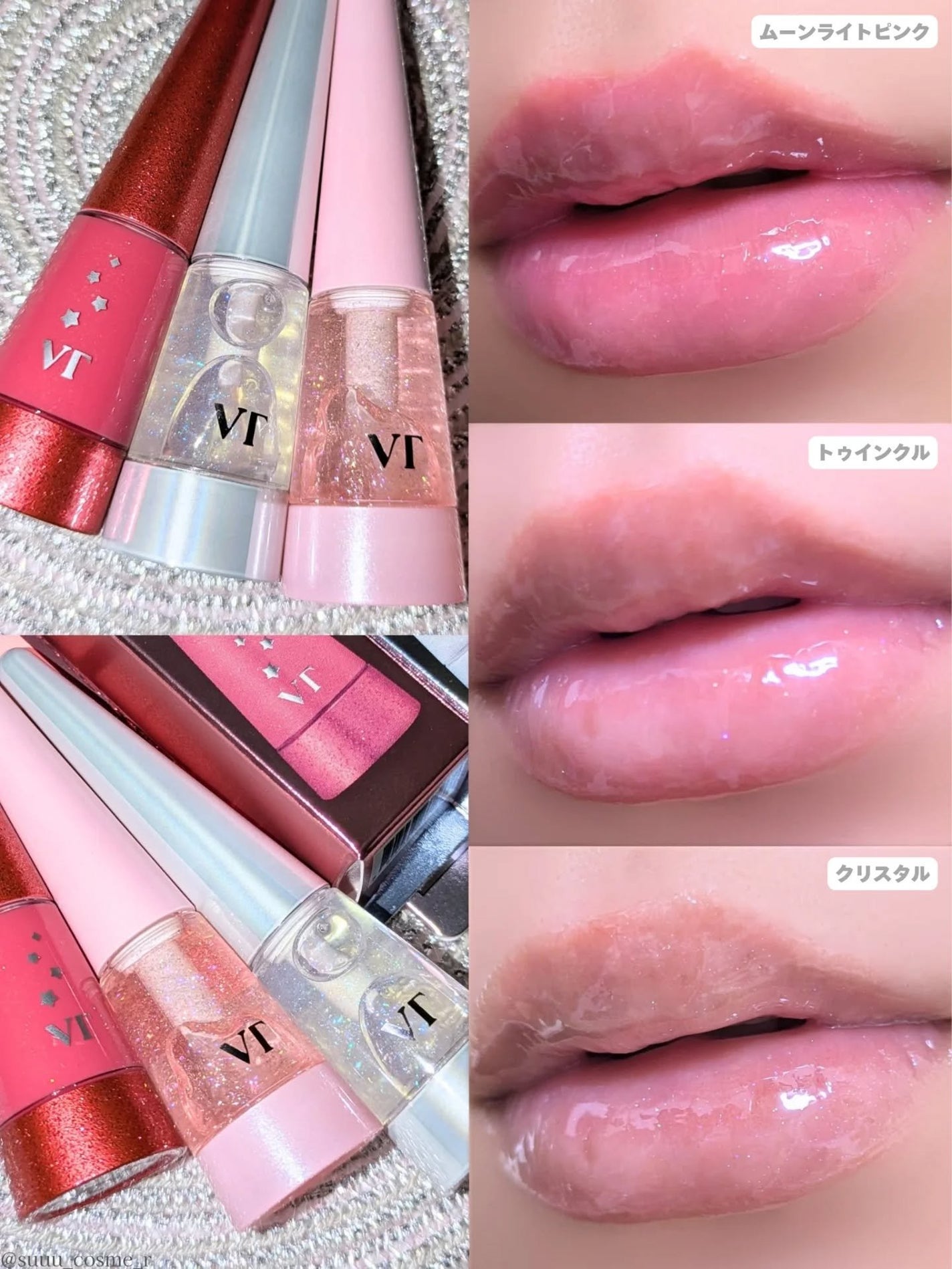 リードルS リッププランパー クリスタル/VT/リッププランパーを使ったクチコミ(3枚目)