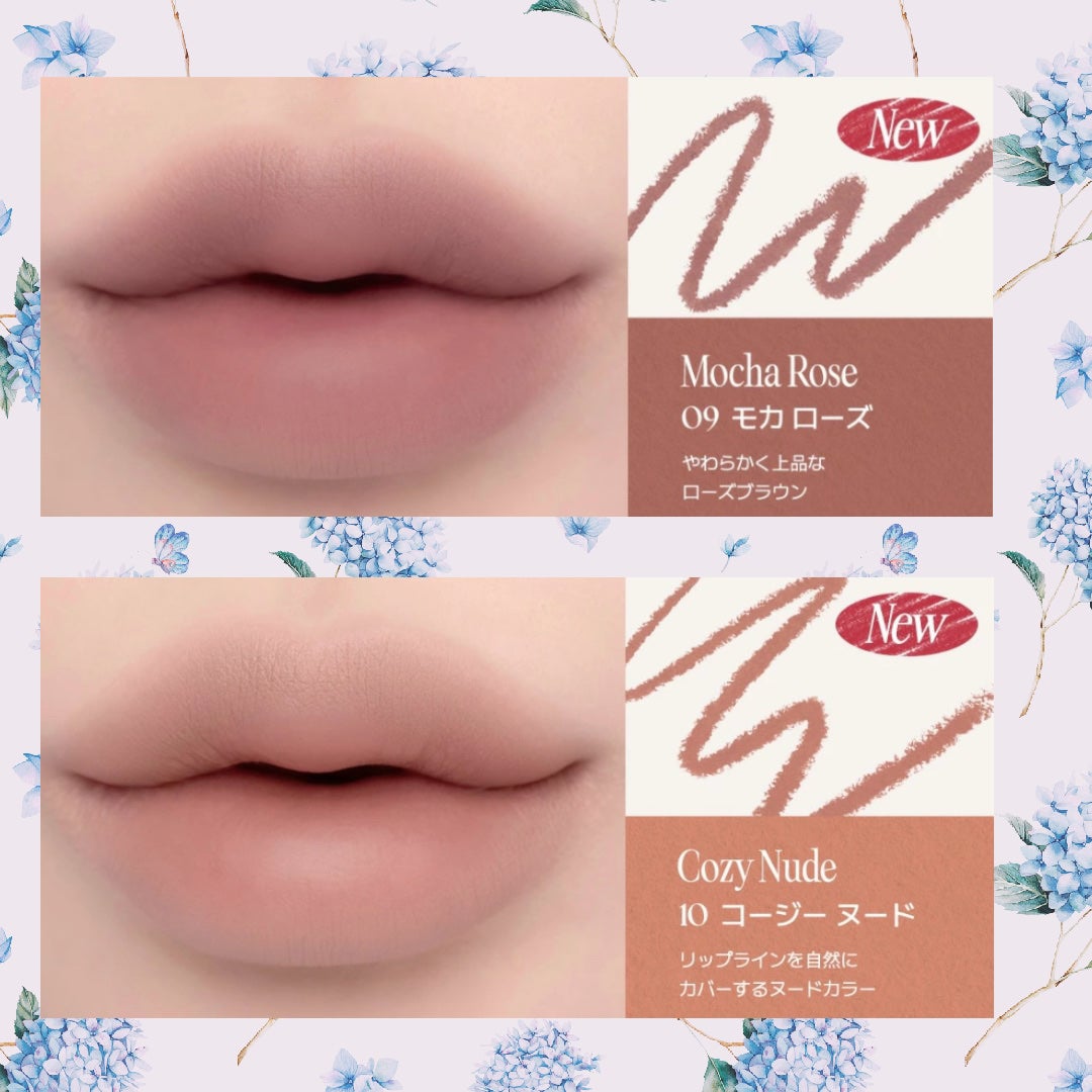 ベルベットリップライナー/CLIO/リップライナーを使ったクチコミ(4枚目)