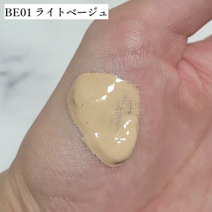 レアグロウ リキッドファンデーション/Celvoke/リキッドファンデーションを使ったクチコミ(3枚目)