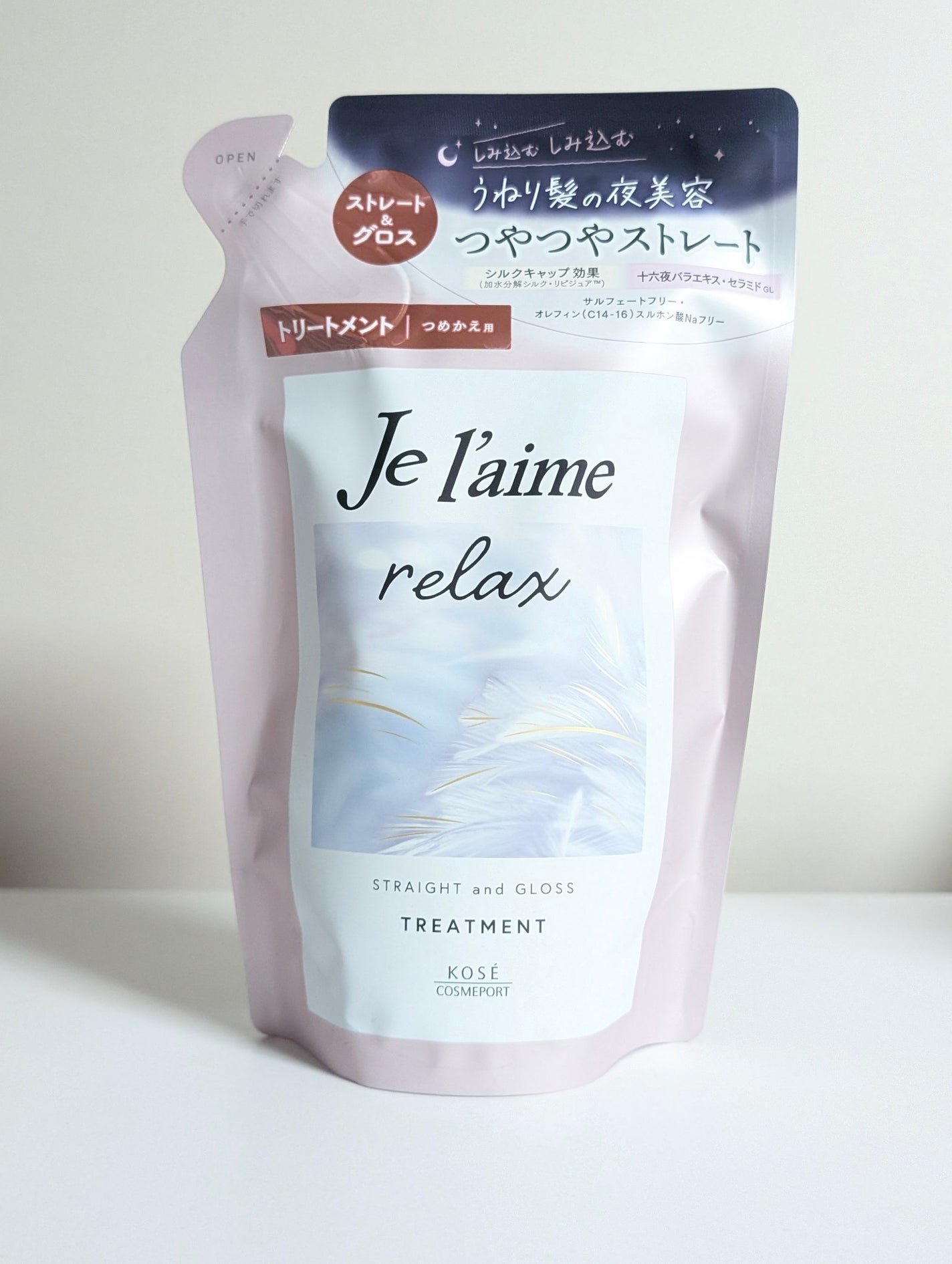 リラックス ミッドナイトリペア シャンプー/ヘアトリートメント (ストレート&グロス)/Je l'aime/市販シャンプーを使ったクチコミ(3枚目)