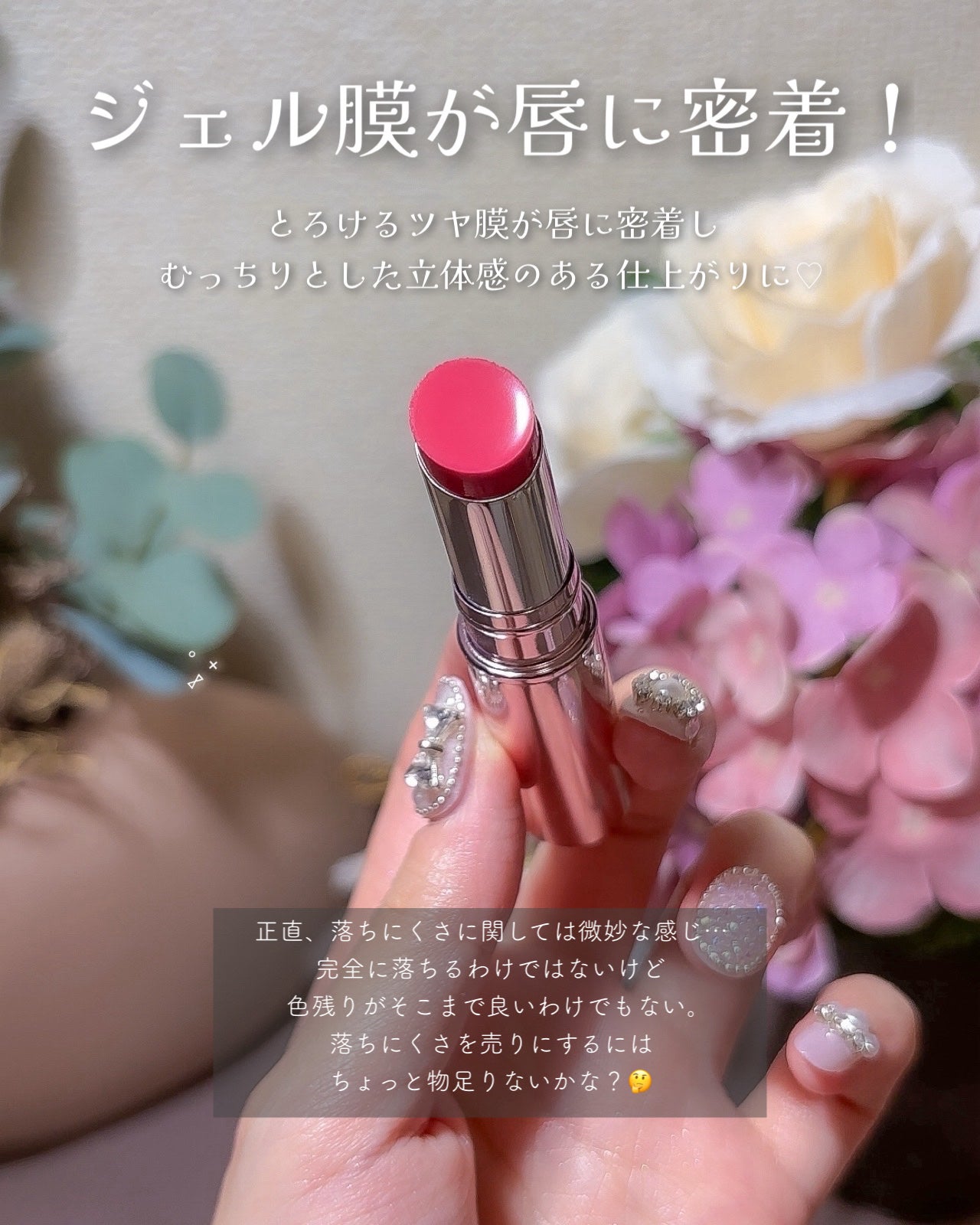 ã©ã¹ã¿ãŒãŽã§ãŒã«ã«ãŒãžã¥/ãã£ã³ã¡ã€ã¯/å£çŽ
ã䜿ã£ãã¯ãã³ãïŒ3æç®ïŒ