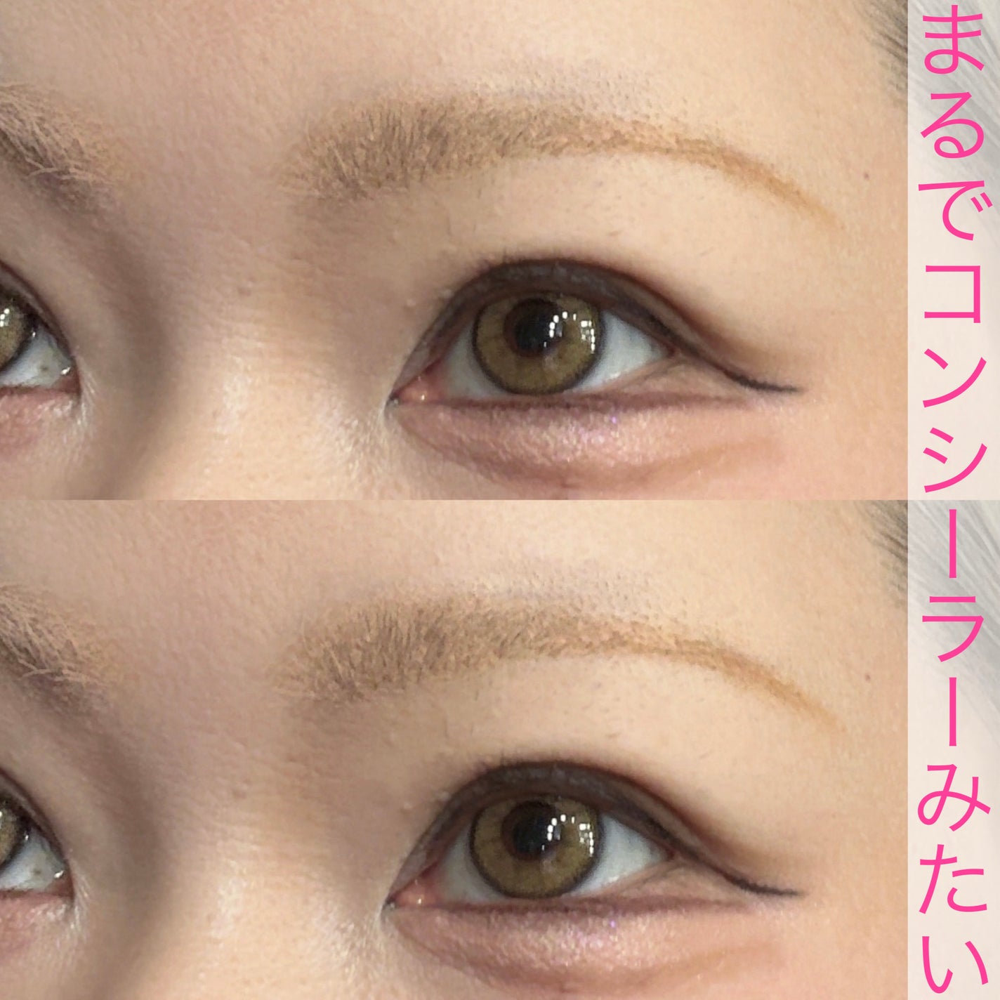 ハンオールブロウカラ/rom&nd/眉マスカラを使ったクチコミ(3枚目)