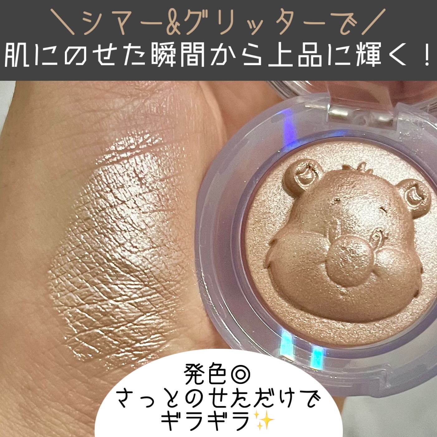 Starlit Beam Lighter/TAG/パウダーハイライトを使ったクチコミ（3枚目）