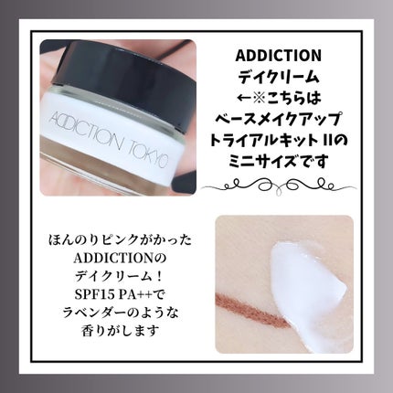 アディクション ベースメイクアップ トライアルキット II/ADDICTION/トライアルキットを使ったクチコミ(2枚目)