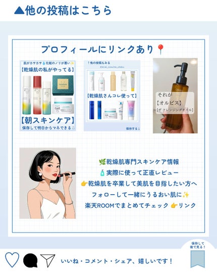 桃70%ナイアシンシートマスク/Anua/シートマスク・パックを使ったクチコミ(7枚目)