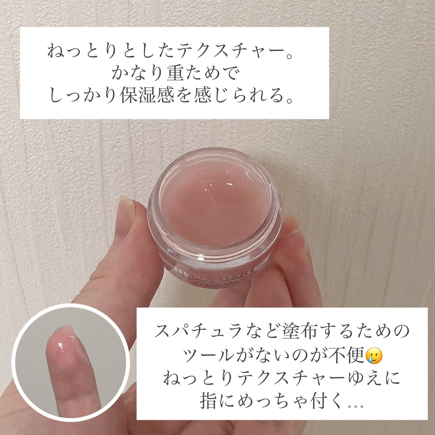 ジルスチュアート リップバーム/JILL STUART/リップバームを使ったクチコミ(4枚目)