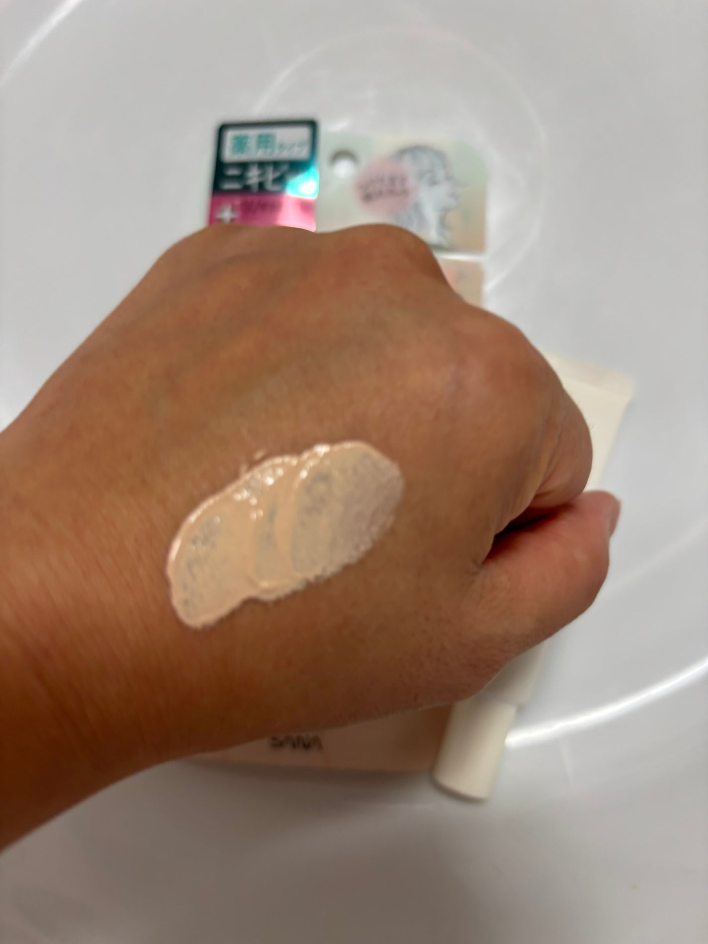 素肌記念日 薬用スキンケアコンシーラー ACホワイト【医薬部外品】/素肌記念日/クリームコンシーラーを使ったクチコミ(2枚目)