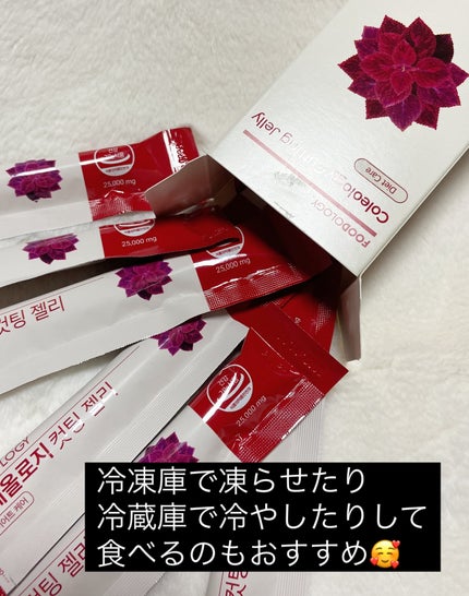 コレオロジーカットゼリー/FOODOLOGY/食品を使ったクチコミ(6枚目)