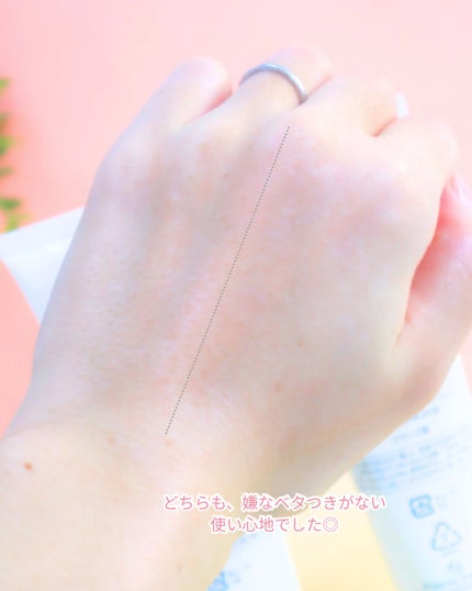 トリクセラNT フルイドミルク 200ml/アベンヌ/ボディミルクの画像