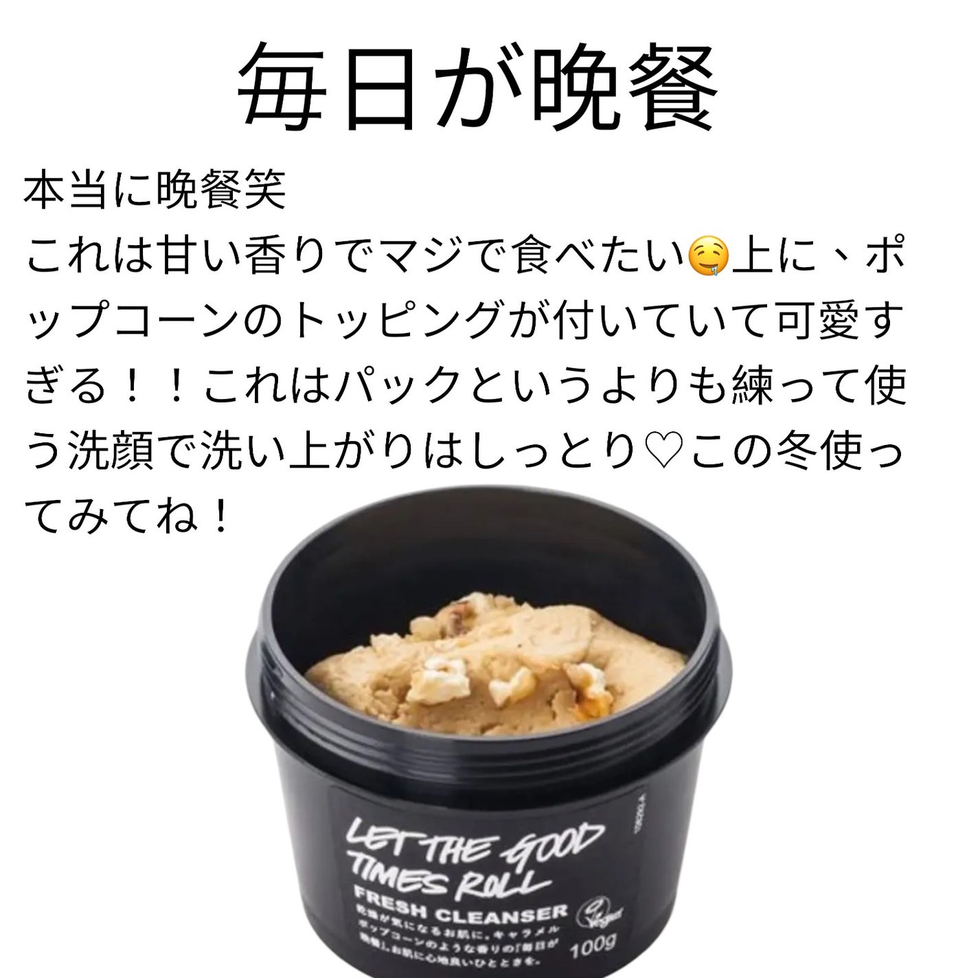 パワーマスク SP/ラッシュ/スクラブ・ゴマージュを使ったクチコミ(8枚目)