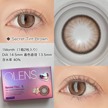 Secret Tint 1mouth/OLENS/1ヶ月(1MONTH)カラコンを使ったクチコミ(3枚目)