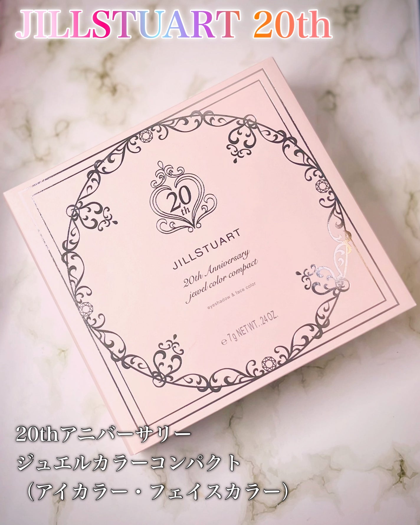 ジルスチュアート 20th アニバーサリー ジュエルカラーコンパクト/JILL STUART/アイシャドウパレットを使ったクチコミ(2枚目)