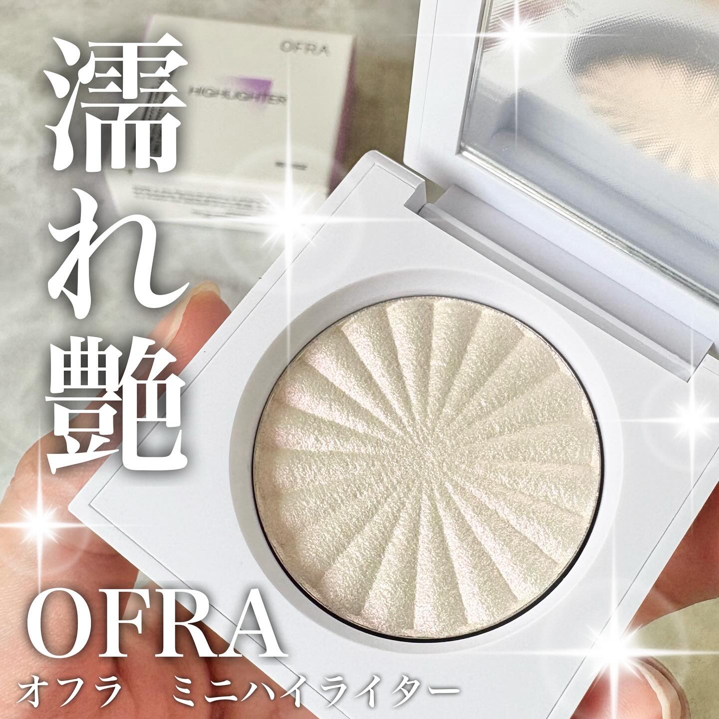 OFRA mini Highlighter/Ofra Cosmetics/パウダーハイライトを使ったクチコミ（1枚目）