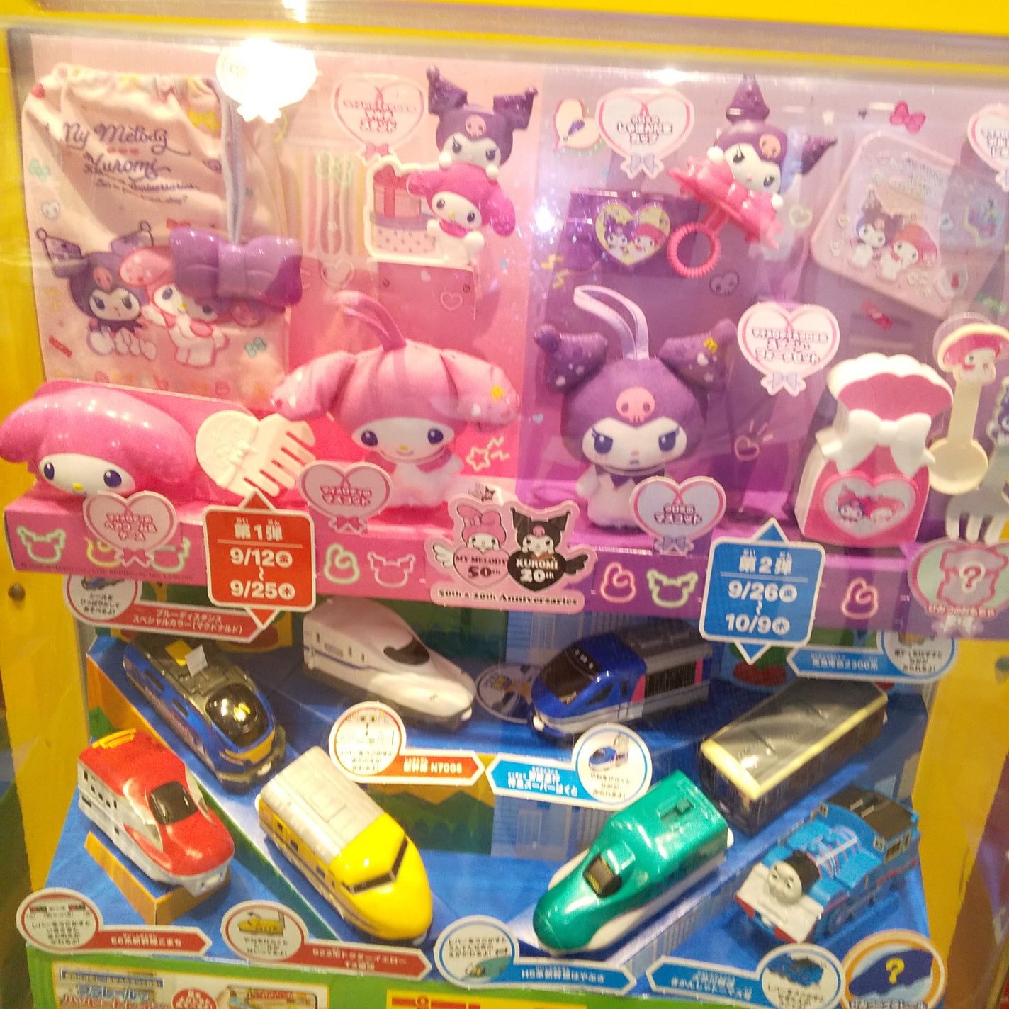 マクドナルド ポテト/マクドナルド/食品を使ったクチコミ(2枚目)